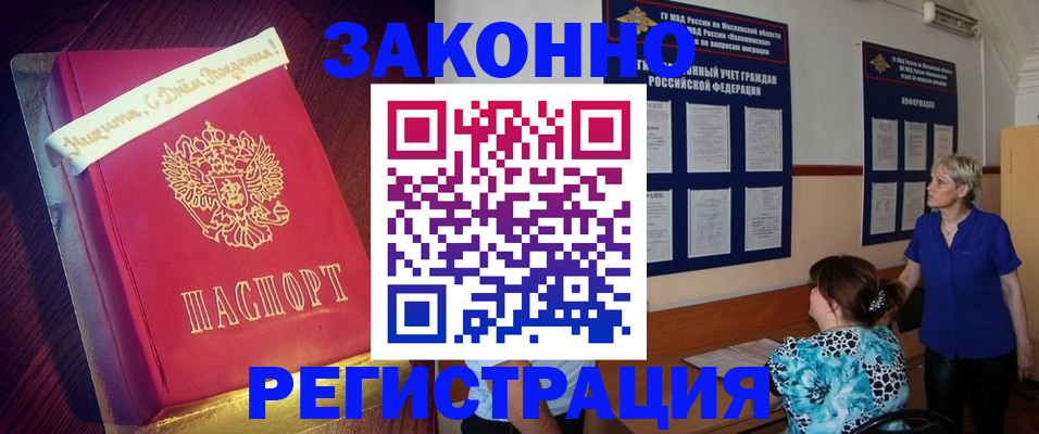 прописка поиск в Камбарке