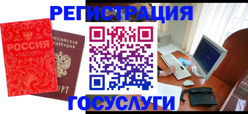временная регистрация в квартире в Камбарке