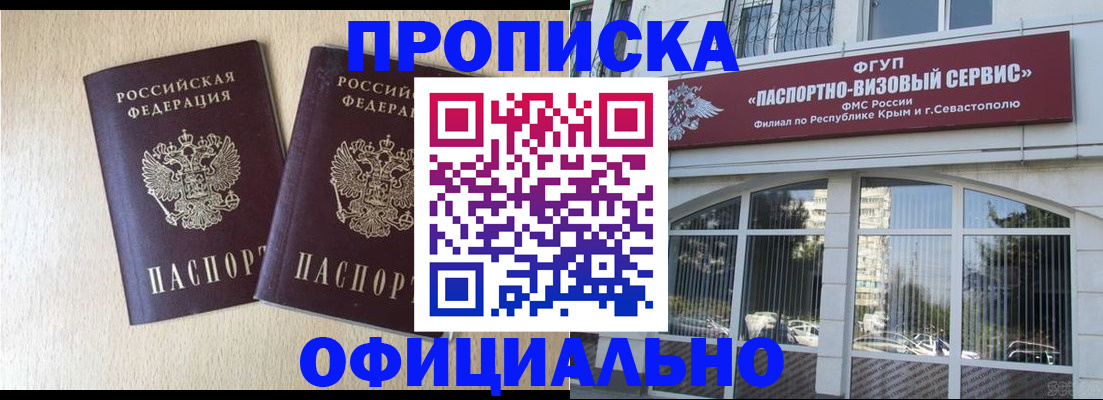 регистрация для дет. сада в Камбарке