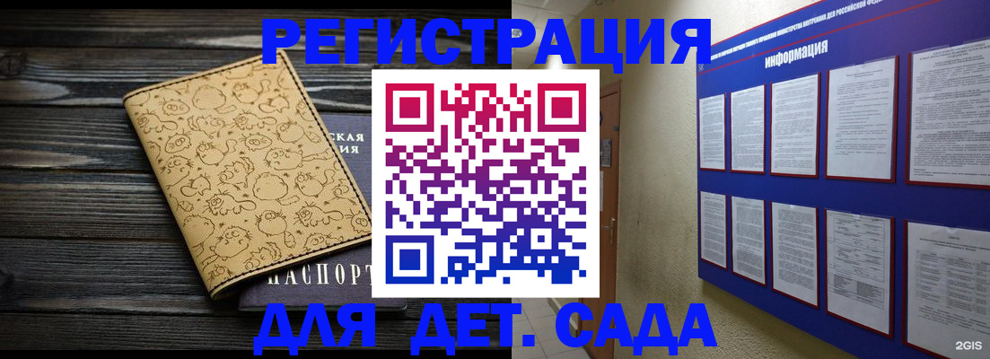 прописка гарантия в Камбарке